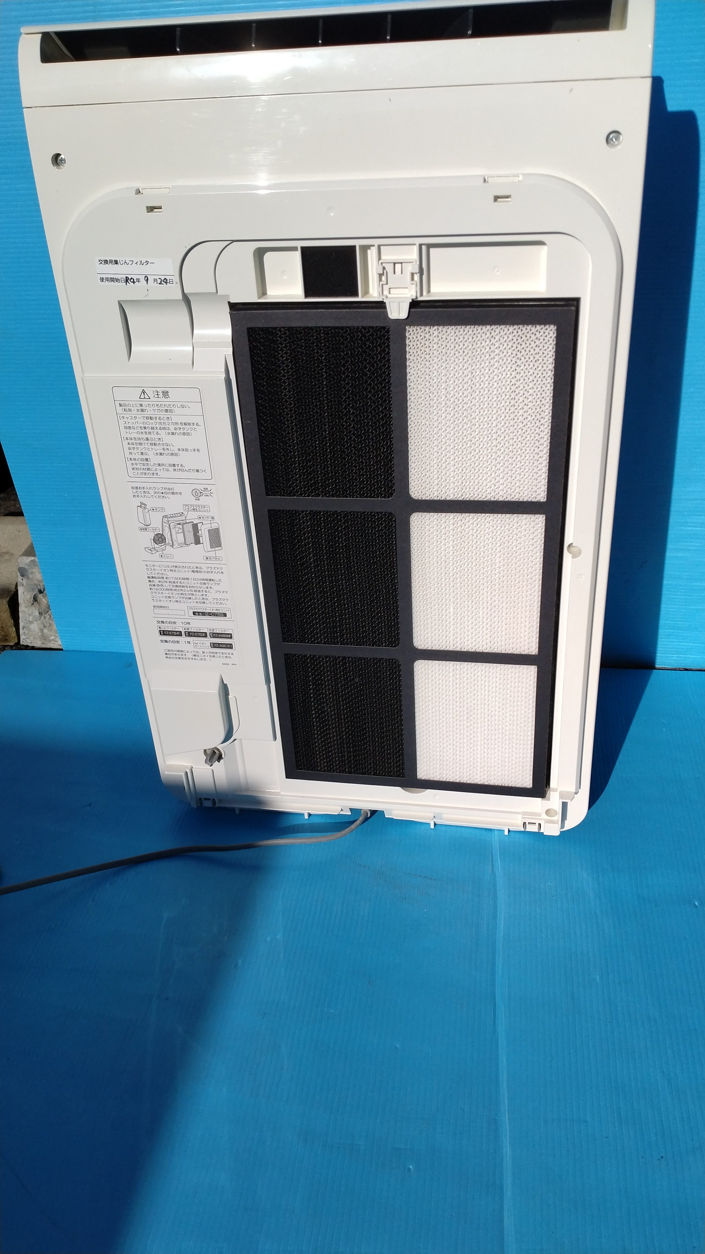 KI-JX75、シャープ加湿付き空気清浄機