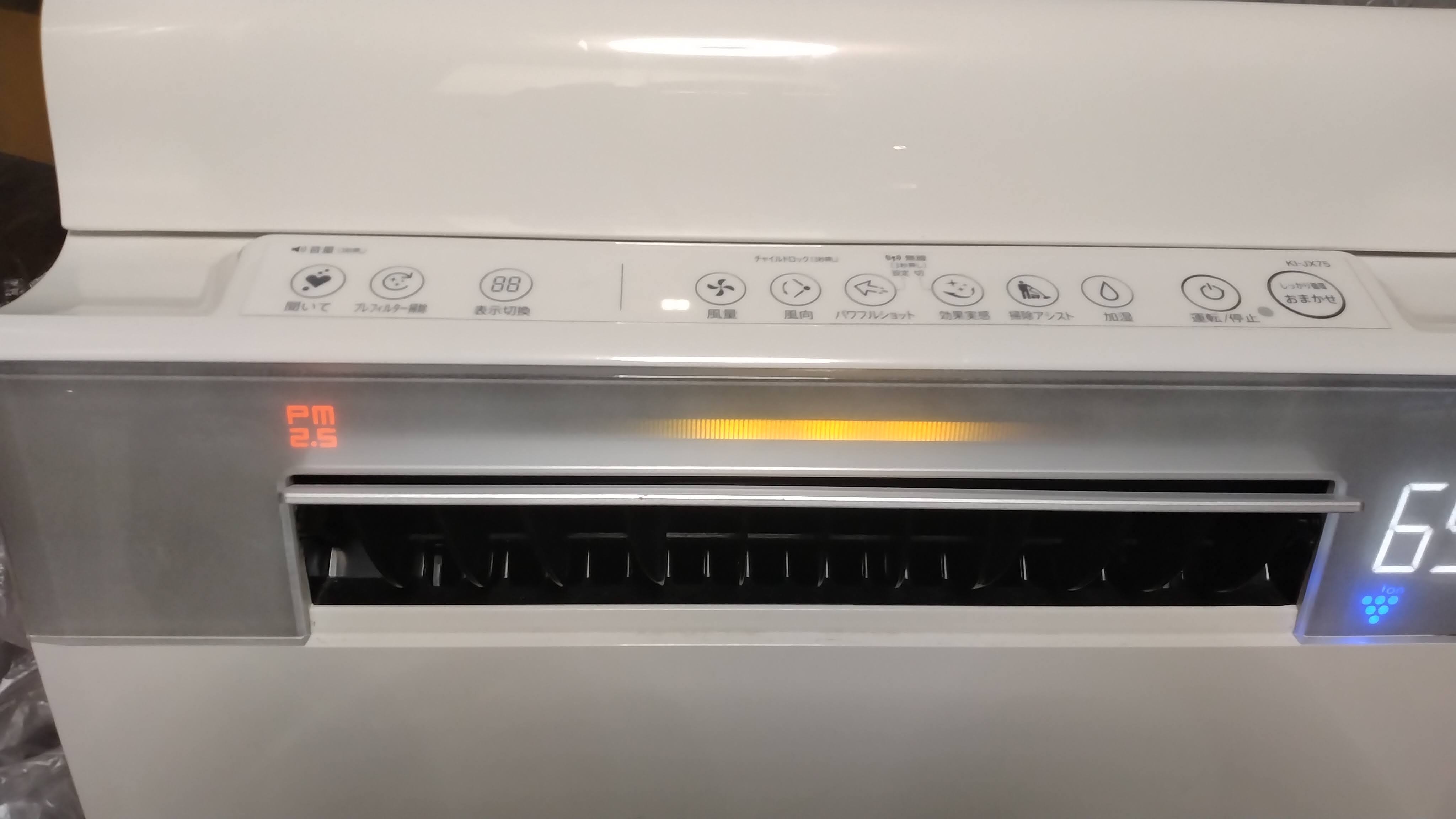 KI-JX75、シャープ加湿付き空気清浄機