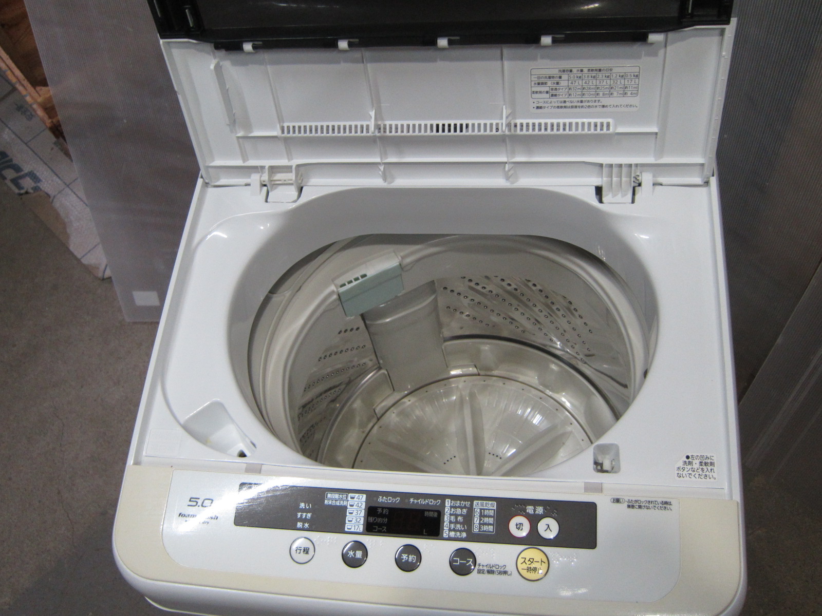 パナソニック　中古全自動洗濯機　na-f50b3 2011年製