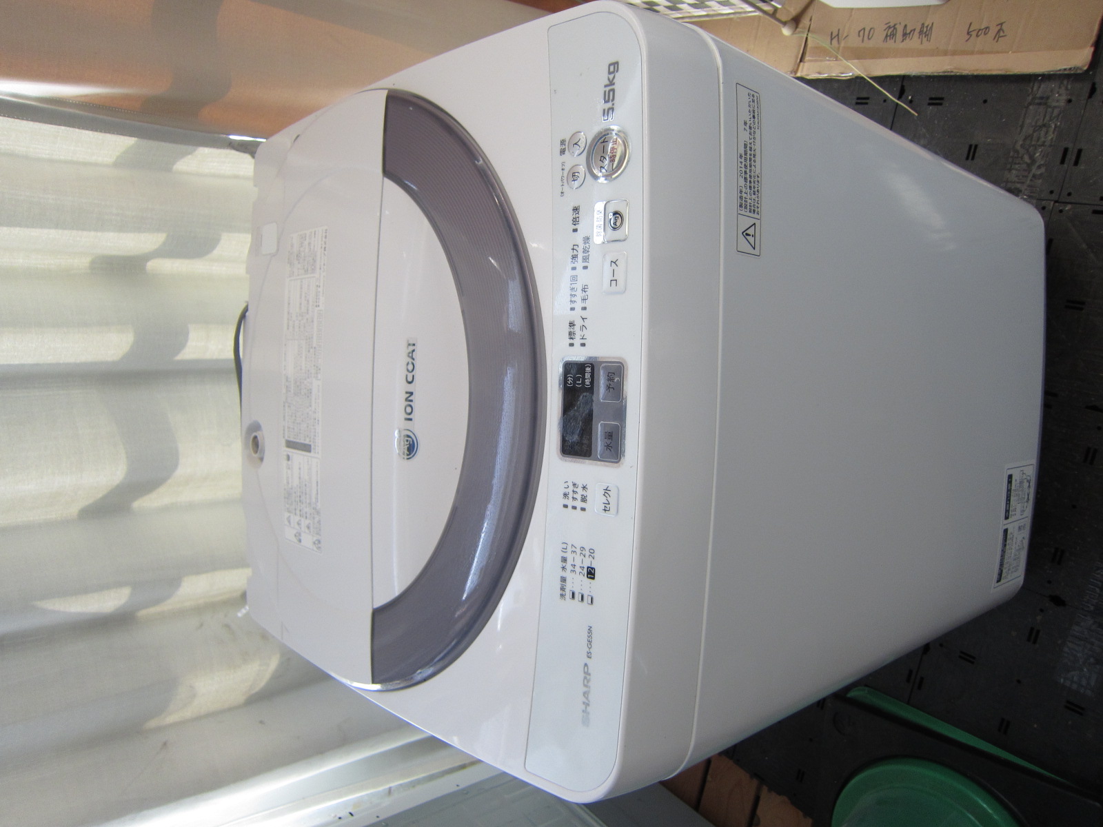 シャープ　中古全自動洗濯機　es-ge55n 2014年製