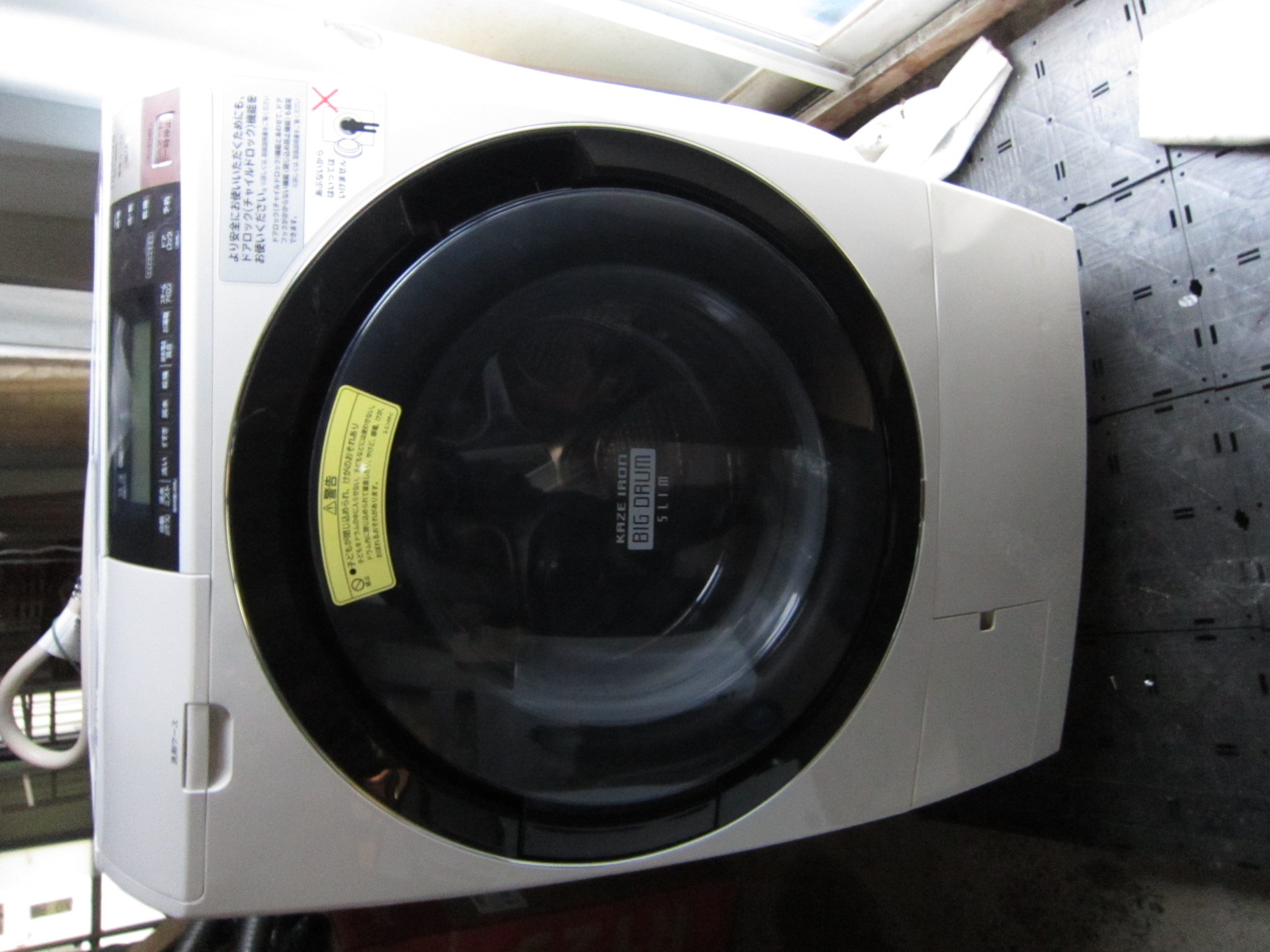 HITACHI　中古全自動洗濯乾燥機（ドラム式）BD-S8800 L 2016年製