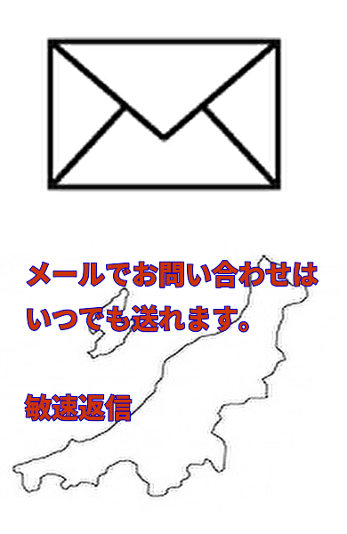 mail