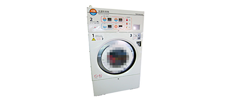 業務用コイン式・洗濯機・乾燥機