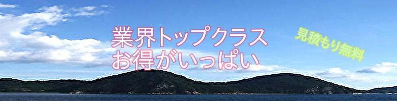 阿賀野市対応の新潟リサイクルリユース総合センター